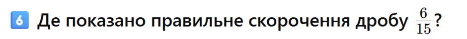 08016873-6bcf-940x79.png