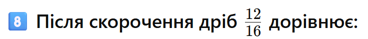 0801687d-50f2-736x78.png