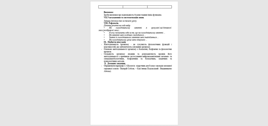 0801688d-9727-940x443.png