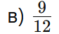 0801689s-793f-84x48.png