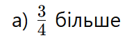 080168pd-8a58-196x55.png