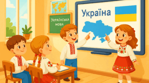 Cтаття «Інтерактивні ігри та цифрові сервіси як інноваційний інструмент формування мовної та літературної компетентності учнів у системі Нової української школи»