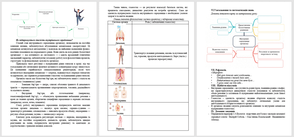 080168ug-8b93-940x440.png