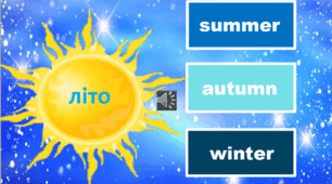 Презентація-гра Calendar Words(months, days of the week, seasons)