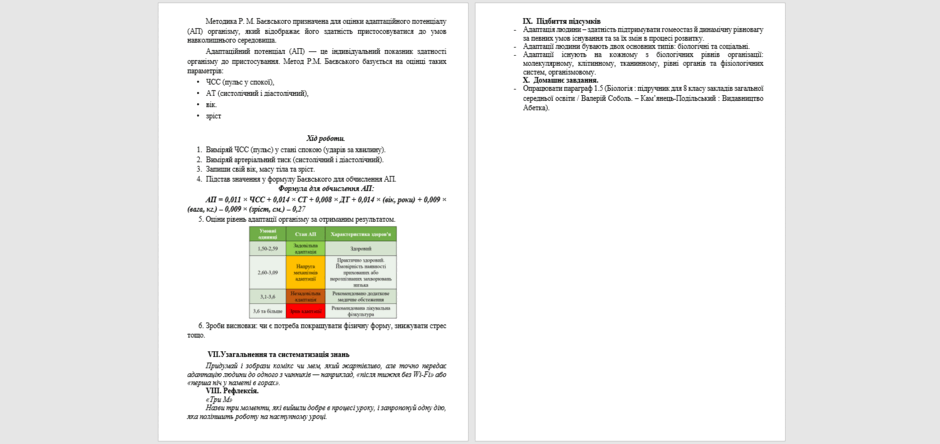 0801690b-aa8b-940x444.png