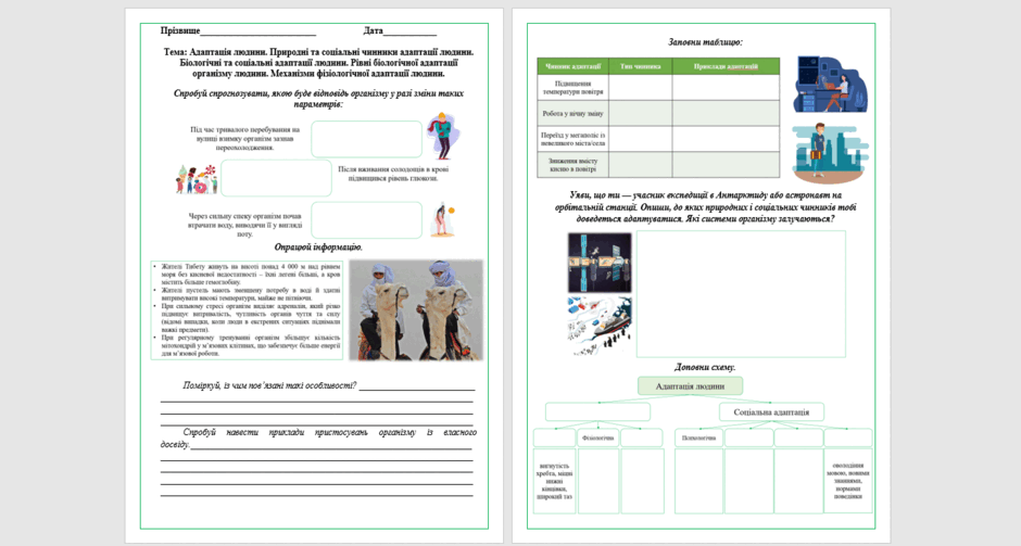 0801690c-f958-940x503.png