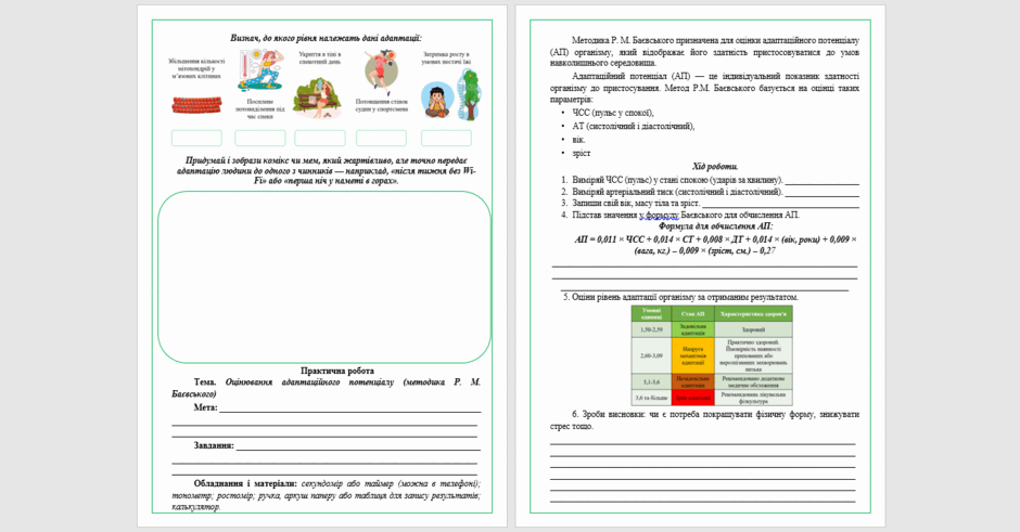0801690d-34c3-940x491.png