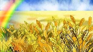 План-конспект уроку ЯДС "У рідному краї" + методичний коментар