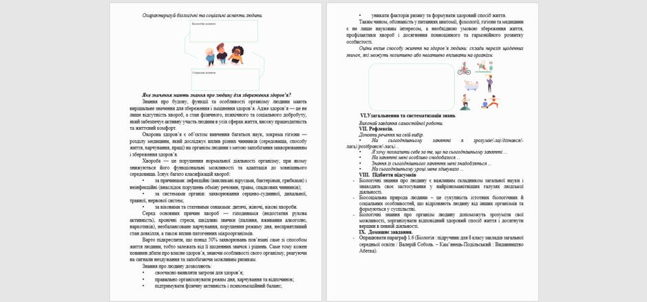 080169kr-0403-940x440.png