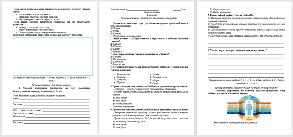 080169ku-7d92-940x441.png