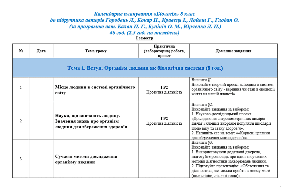 080169oi-b9df-940x618.png