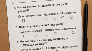 Опитування «Програма "Інтелект України" очима батьків»