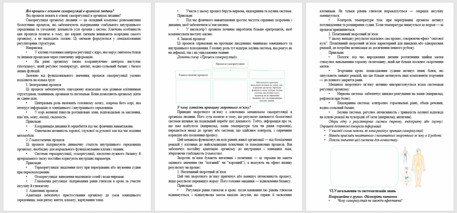 08016azq-21df-940x439.png