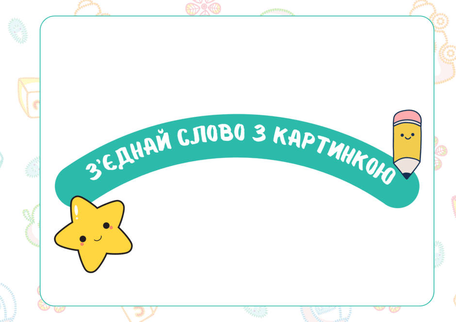 08016bau-1a31-940x665.png