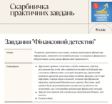 08016bdp-d7ea-157x146.png