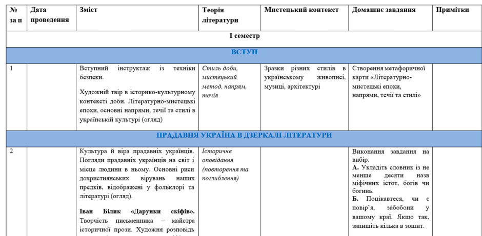 08016bnn-108c-940x461.png