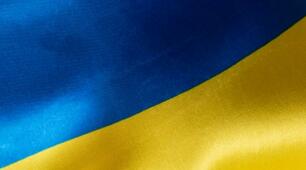 Напис "День української державності"