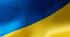 Напис "День української державності"