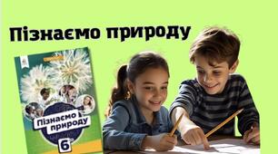 ЯК ДОСЯГТИ УСПІХУ Презентація