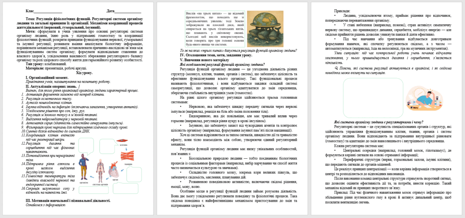 08016buh-6e2f-940x441.png