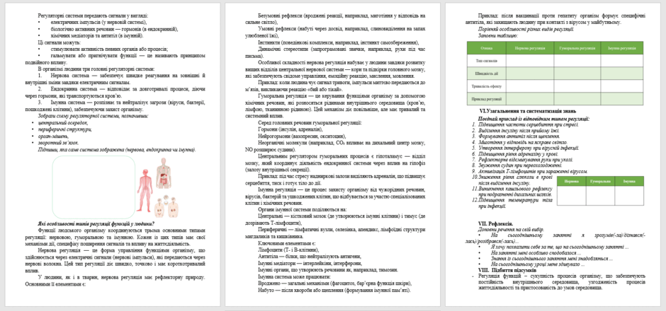 08016buj-03df-940x440.png