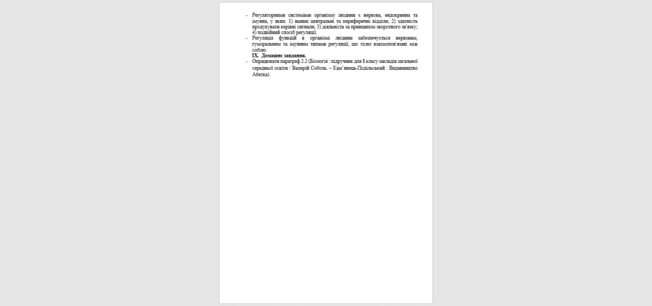 08016bv5-d7c9-940x442.png