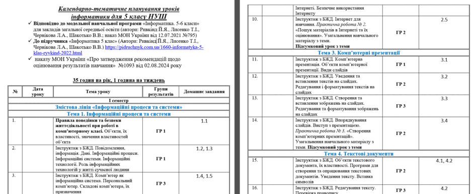 08016byd-377c-940x385.png