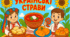 30 страв української кухні