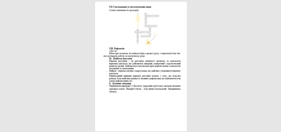 08016cdu-7db4-940x443.png