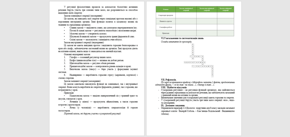 08016cmy-2ab0-940x443.png
