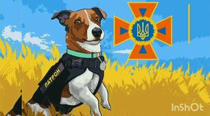 Презентація "Мінна безпека з Патроном: просто про важливе"