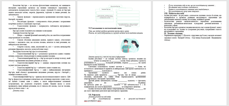 08016cs3-0c13-940x435.png