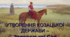 Утворення Запорозької Січі 