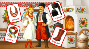 🧵Український народний одяг — демонстраційні картки (35 елементів)