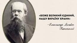 Кониський Олександр Якович. Біографія. Творчість.