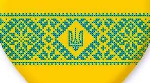 Історичний хроноскоп «Шляхами українського воїна»