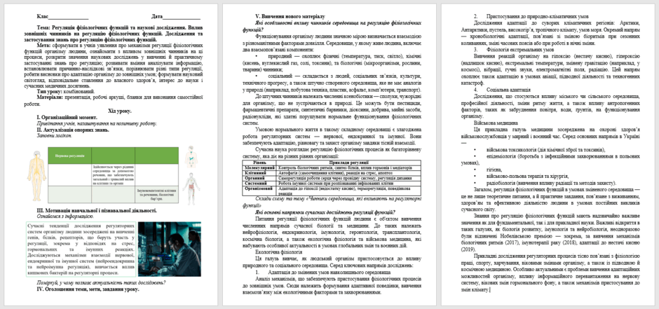 08016dy3-207f-940x441.png