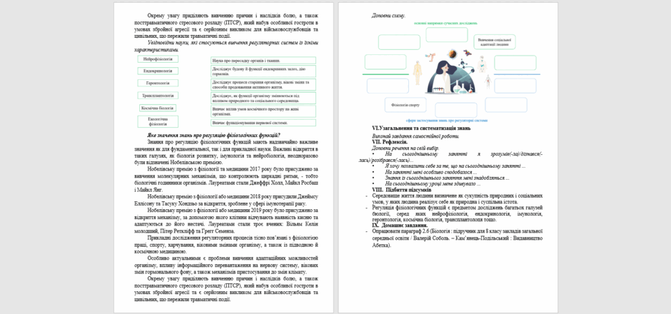 08016dy4-f09a-940x440.png
