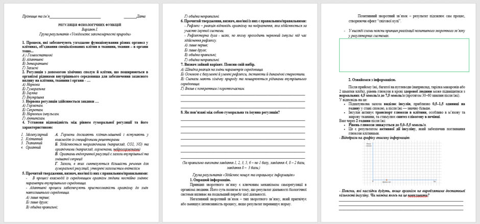 08016dy6-b8e7-940x439.png