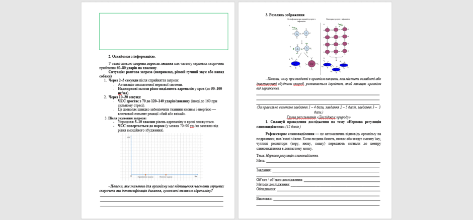 08016dyb-547b-940x438.png