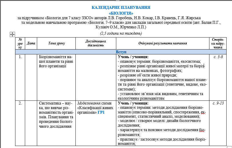 08016dzd-6d80-812x517.png