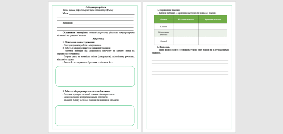 08016ecr-d50b-940x445.png