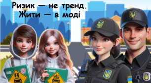 Документація до проведення місячника "Увага!Діти на дорозі"