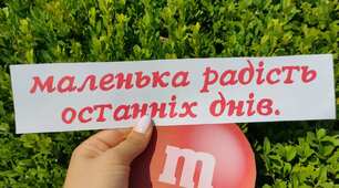 Батьківські збори