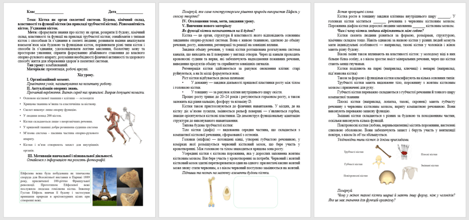 08016eih-259b-940x441.png