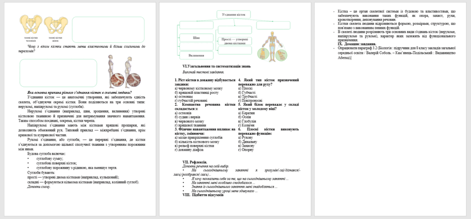 08016eii-98b7-940x439.png