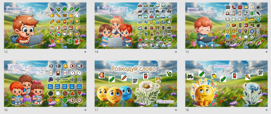 08016emo-e7a0-940x396.png