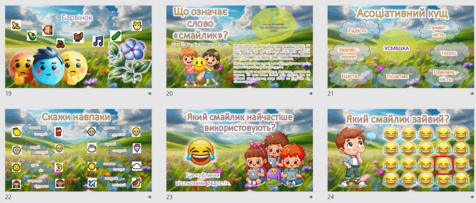 08016emp-e52a-940x401.png