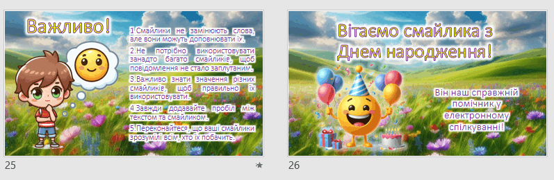 08016emq-12e6-797x260.png