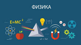 ОЦІНЮВАННЯ РЕЗУЛЬТАТІВ НАВЧАННЯ  З ПРЕДМЕТУ ФІЗИКА (за групами)